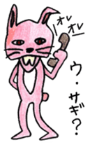 Zoo of puns sticker #1113363