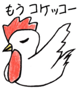 Zoo of puns sticker #1113364