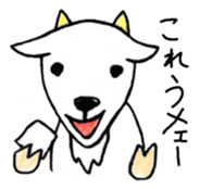 Zoo of puns sticker #1113366