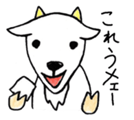 Zoo of puns sticker #1113366