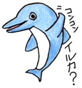 Zoo of puns sticker #1113376