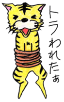 Zoo of puns sticker #1113380