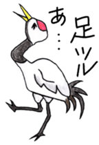 Zoo of puns sticker #1113383