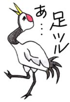 Zoo of puns sticker #1113383