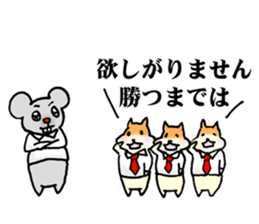 The corporate slave as hamster sticker #1113426