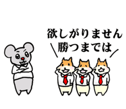 The corporate slave as hamster sticker #1113426