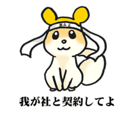 The corporate slave as hamster sticker #1113439