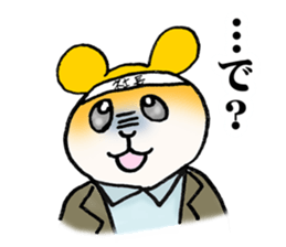 The corporate slave as hamster sticker #1113450