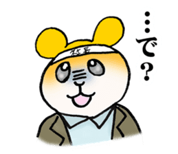 The corporate slave as hamster sticker #1113450