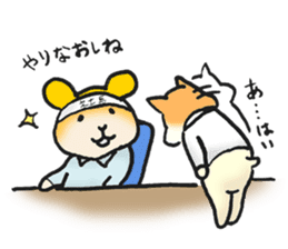 The corporate slave as hamster sticker #1113451