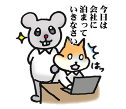 The corporate slave as hamster sticker #1113453