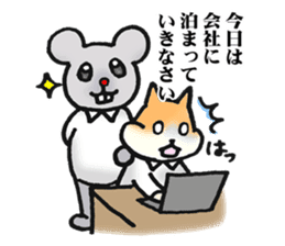 The corporate slave as hamster sticker #1113453