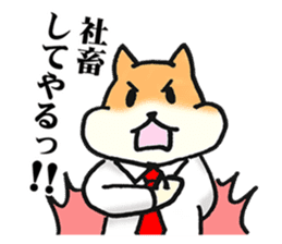 The corporate slave as hamster sticker #1113458