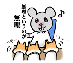 The corporate slave as hamster sticker #1113459