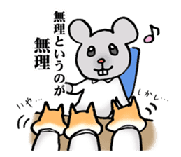 The corporate slave as hamster sticker #1113459