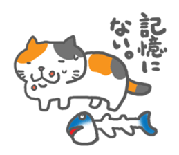 obentoh cat (maguro)mike sticker #1113470