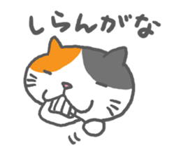 obentoh cat (maguro)mike sticker #1113474