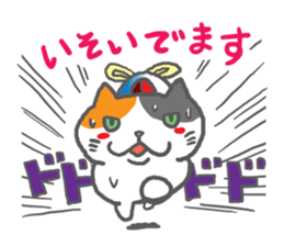 obentoh cat (maguro)mike sticker #1113484