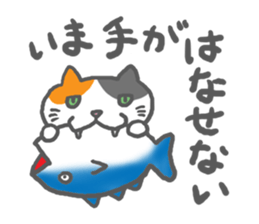 obentoh cat (maguro)mike sticker #1113486