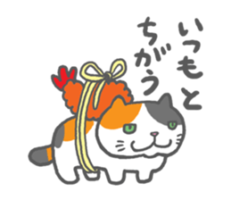 obentoh cat (maguro)mike sticker #1113497