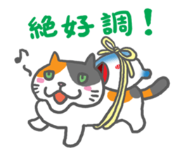 obentoh cat (maguro)mike sticker #1113499
