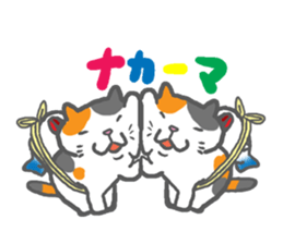 obentoh cat (maguro)mike sticker #1113501