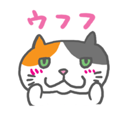 obentoh cat (maguro)mike sticker #1113505