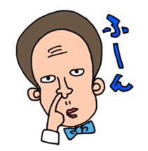 Saruyama sticker #1113712