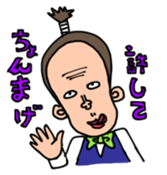 Saruyama sticker #1113722