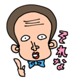 Saruyama sticker #1113731