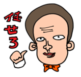 Saruyama sticker #1113734