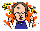 Saruyama sticker #1113737