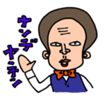 Saruyama sticker #1113742