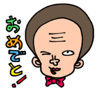 Saruyama sticker #1113745