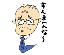 We love Yokota sticker #1113867