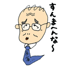 We love Yokota sticker #1113867