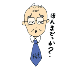 We love Yokota sticker #1113868