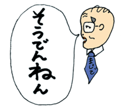 We love Yokota sticker #1113869