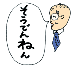 We love Yokota sticker #1113869