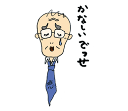 We love Yokota sticker #1113871