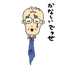 We love Yokota sticker #1113871