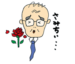 We love Yokota sticker #1113872