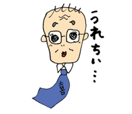 We love Yokota sticker #1113873