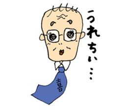 We love Yokota sticker #1113873