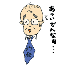 We love Yokota sticker #1113874