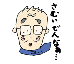 We love Yokota sticker #1113875