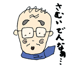 We love Yokota sticker #1113875