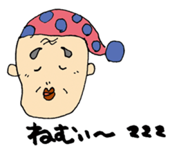 We love Yokota sticker #1113877