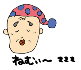 We love Yokota sticker #1113877