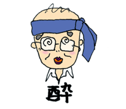 We love Yokota sticker #1113881